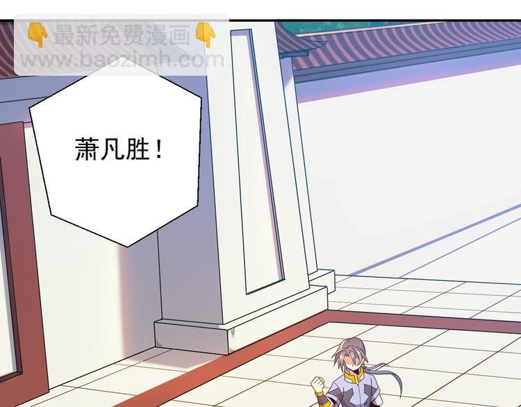 第48话 水源秘藏