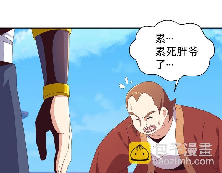 第48话 水源秘藏
