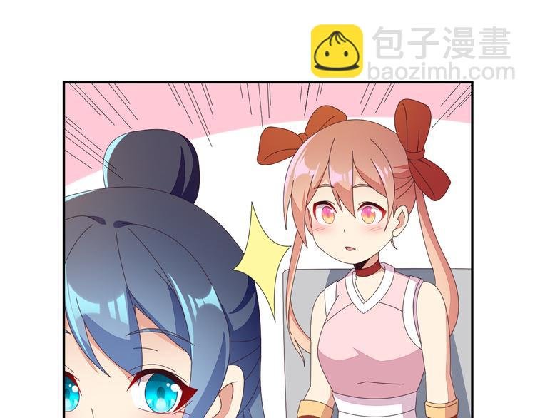 第48话 水源秘藏