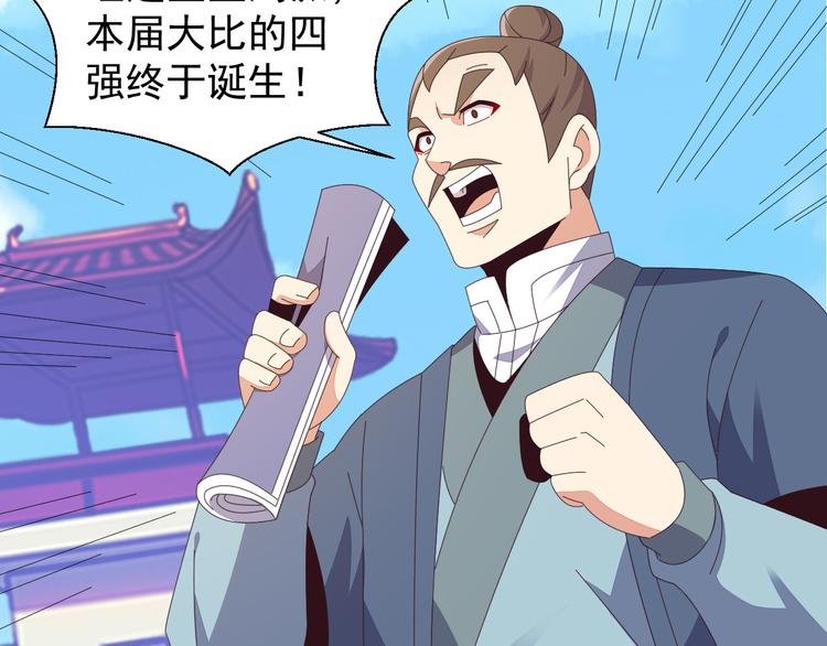 第48话 水源秘藏