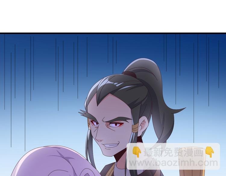 第48话 水源秘藏