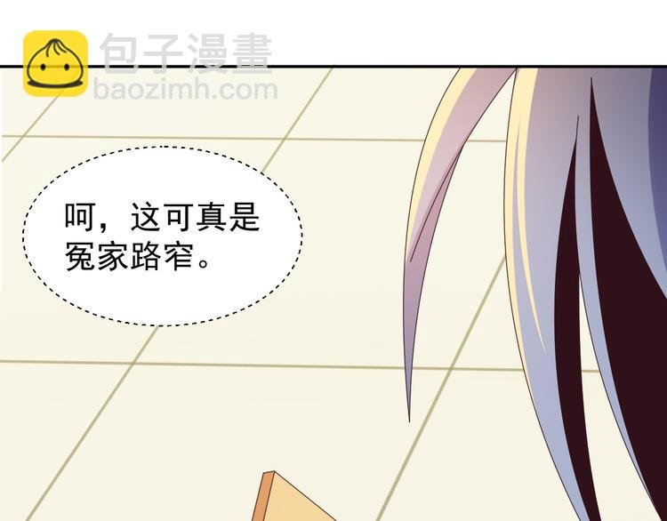 第48话 水源秘藏