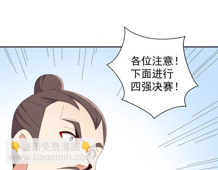 第48话 水源秘藏