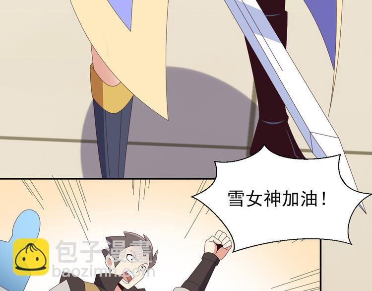 第48话 水源秘藏