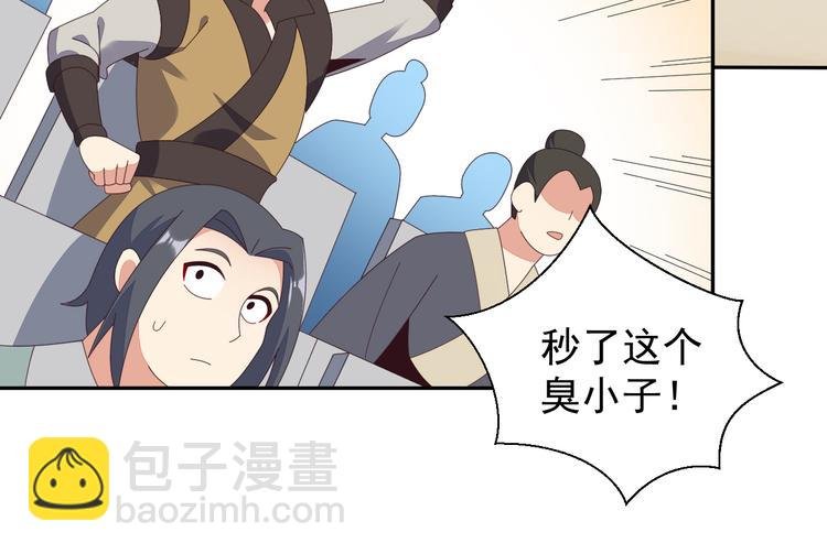 第48话 水源秘藏