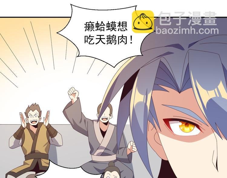 第48话 水源秘藏