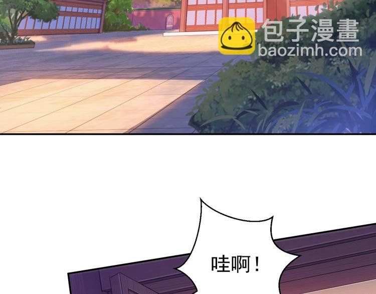 第4话 天帝赌约
