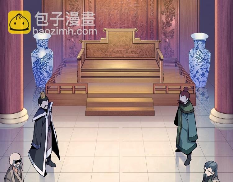 第4话 天帝赌约