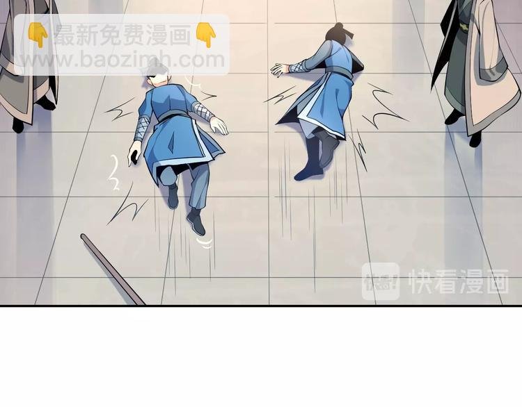 第4话 天帝赌约
