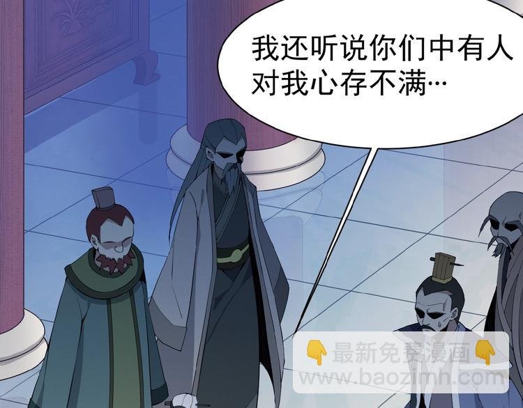 第4话 天帝赌约