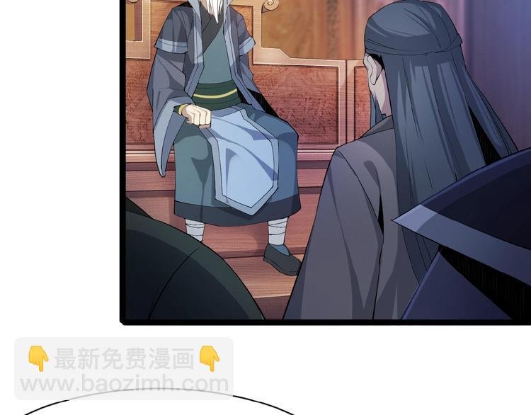 第4话 天帝赌约