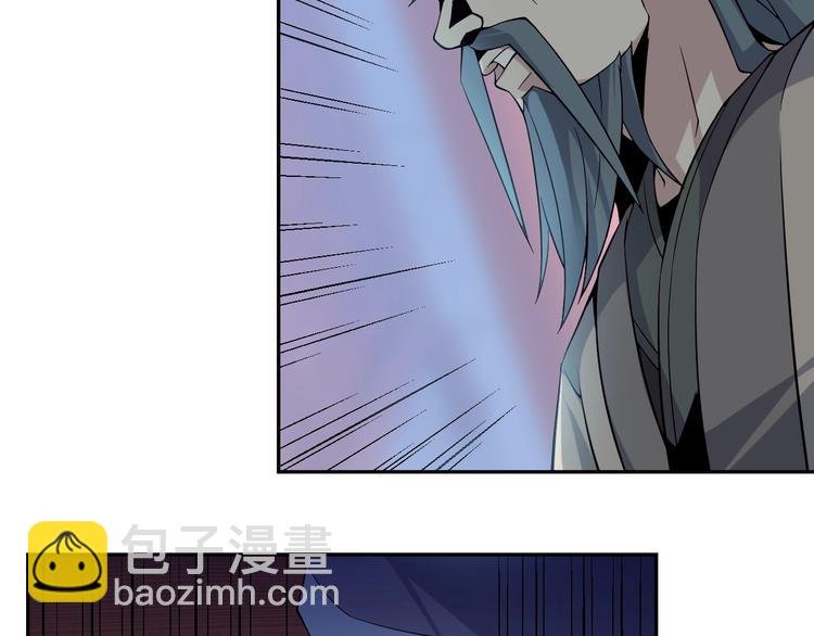 第4话 天帝赌约