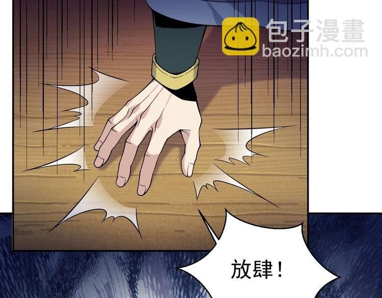 第4话 天帝赌约