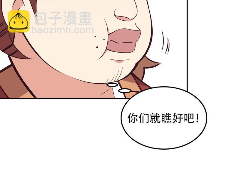 第49话 晋级决赛