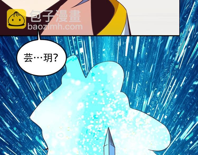 第49话 晋级决赛