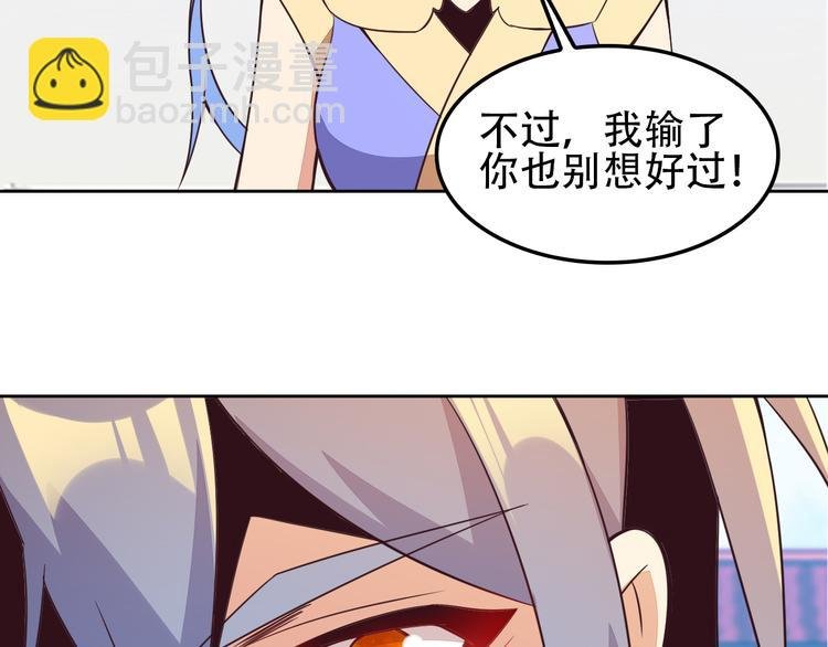 第49话 晋级决赛