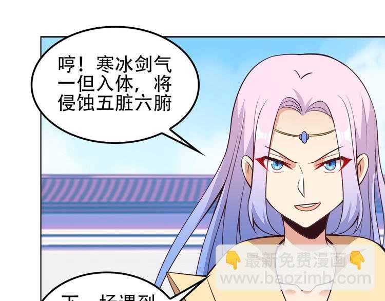 第49话 晋级决赛