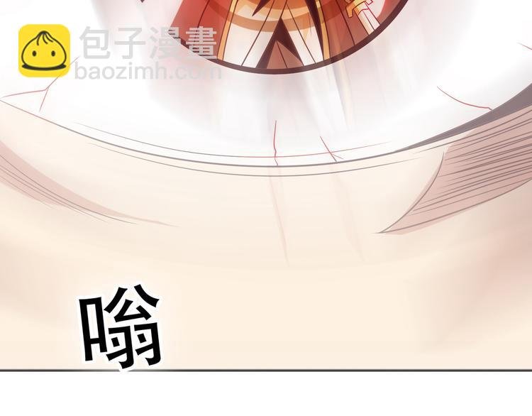 第50话 血魔族