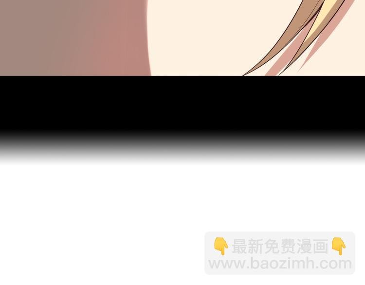 第50话 血魔族