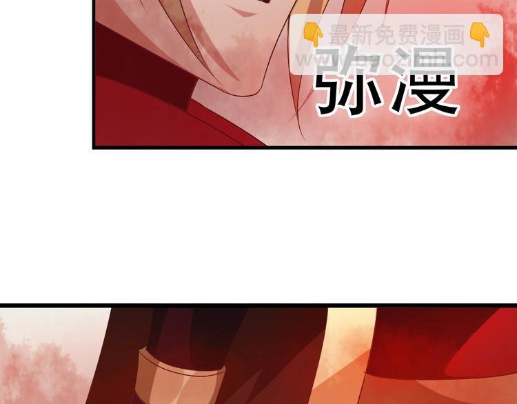 第50话 血魔族