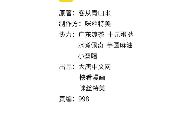 第51话 完美破境丹