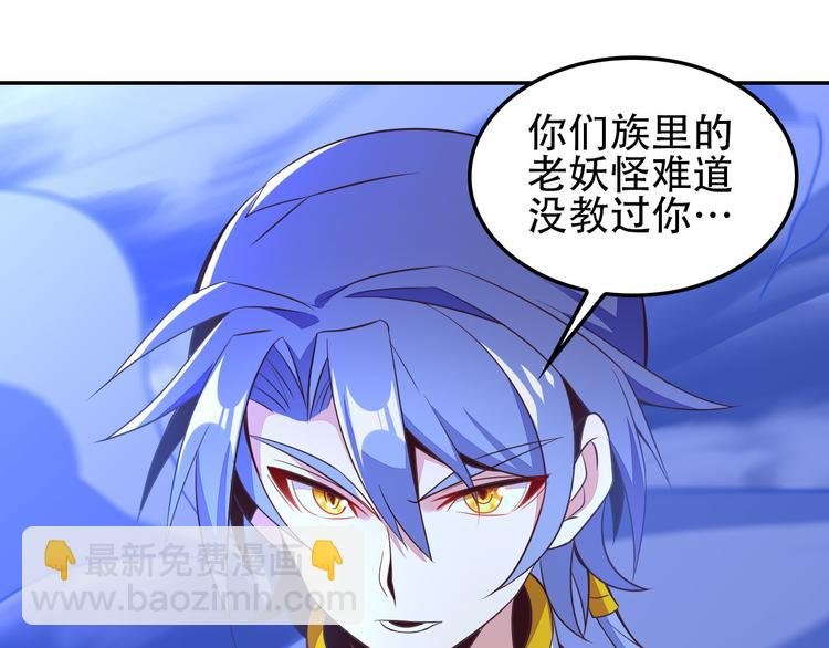 第51话 完美破境丹