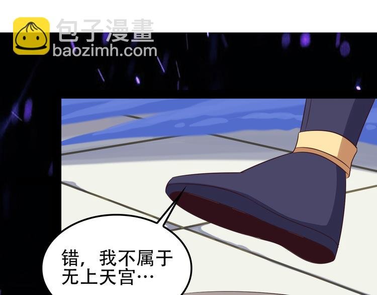 第51话 完美破境丹