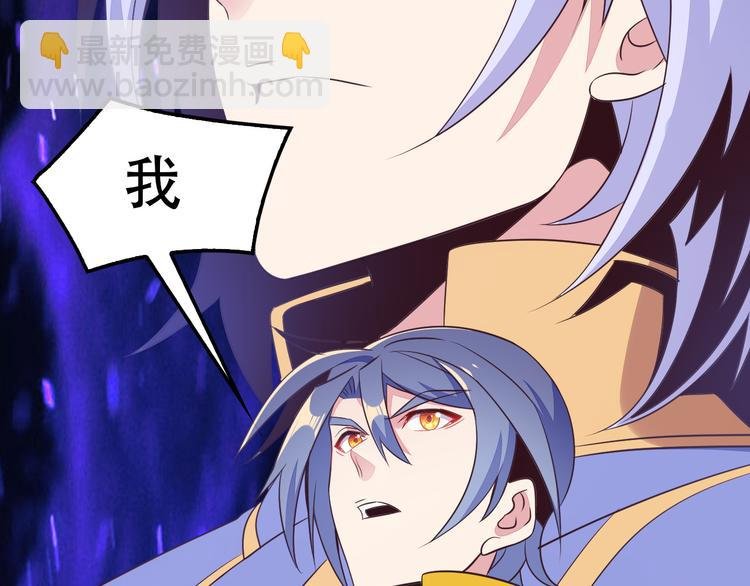 第51话 完美破境丹