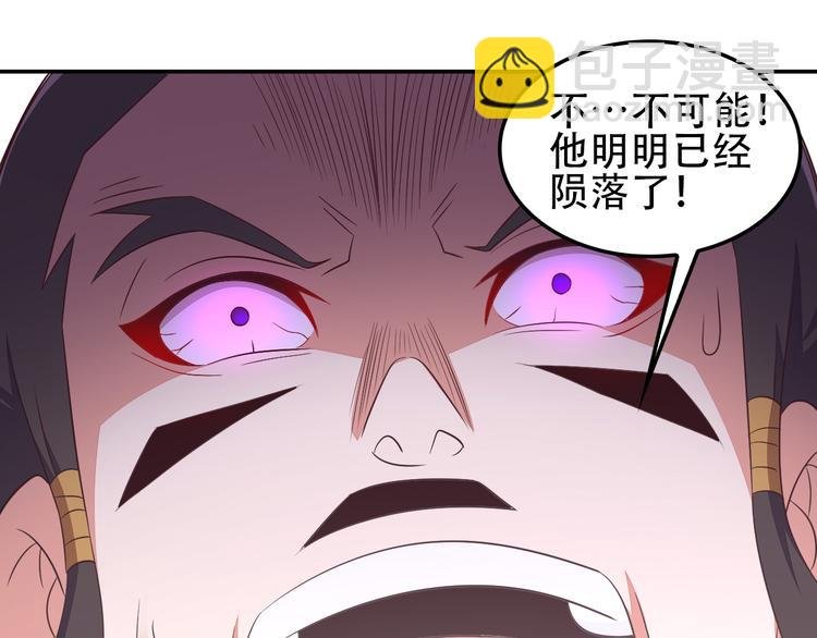第51话 完美破境丹