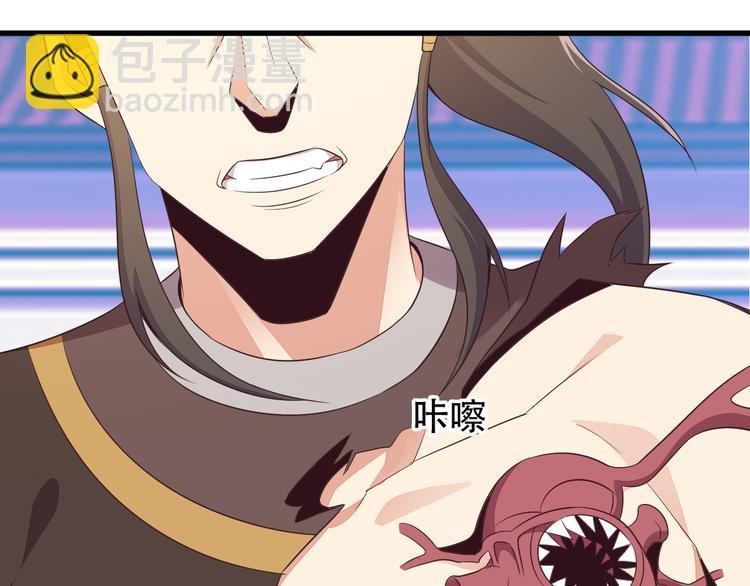 第51话 完美破境丹