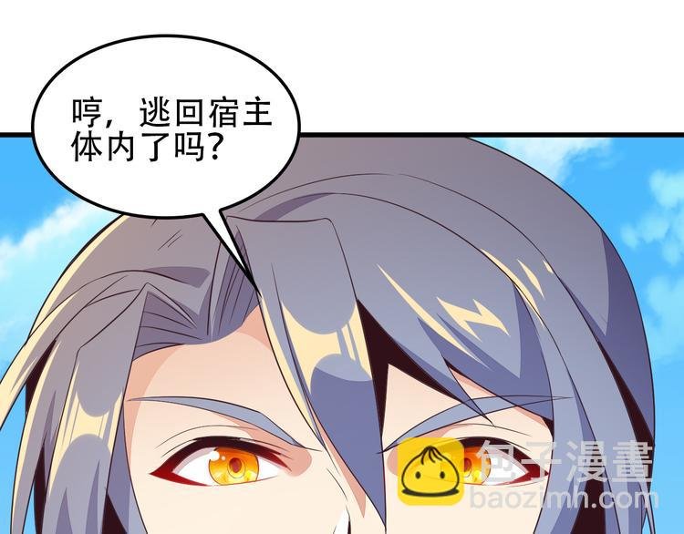 第51话 完美破境丹