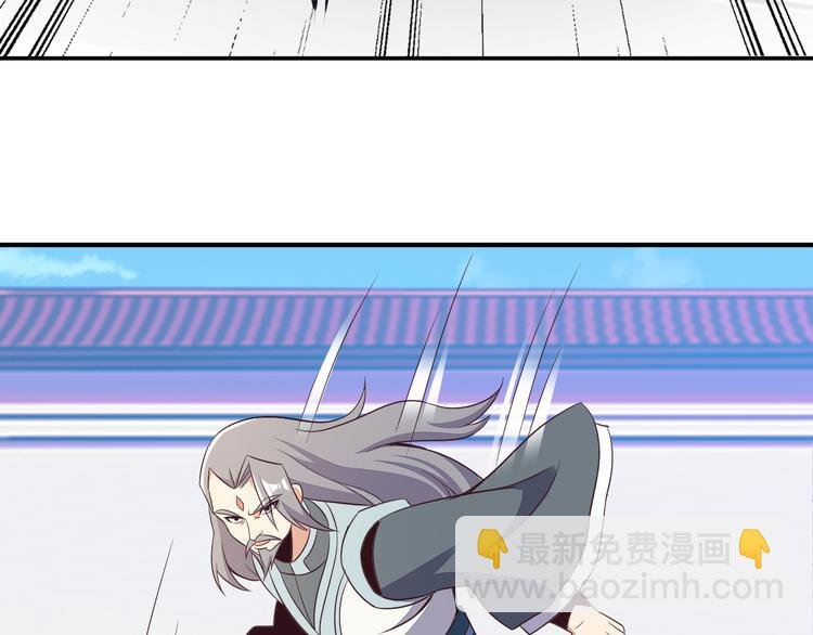 第51话 完美破境丹