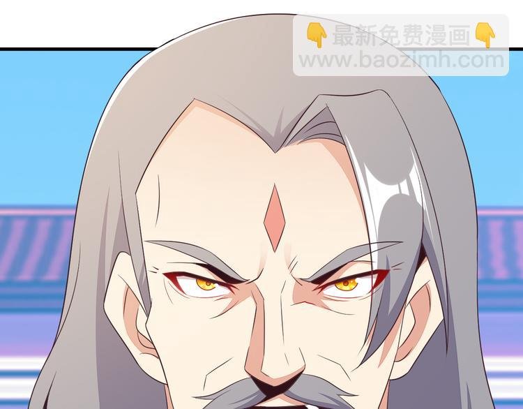 第51话 完美破境丹