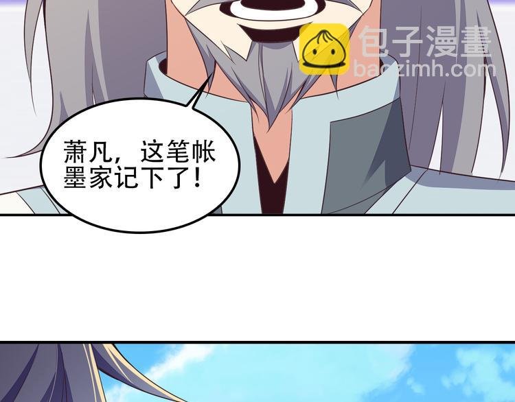 第51话 完美破境丹