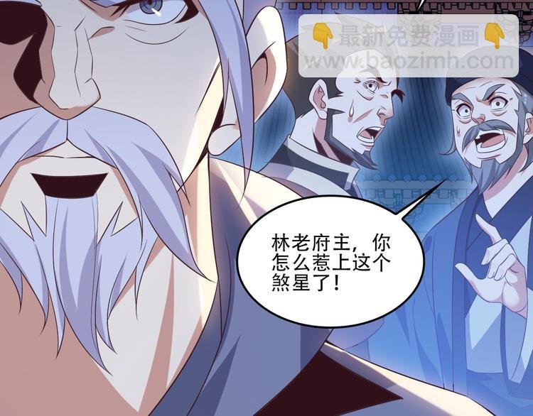 第52话 “还不快滚！”