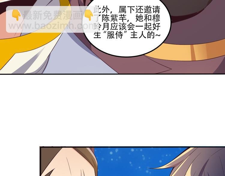 第53话 黑山秘境