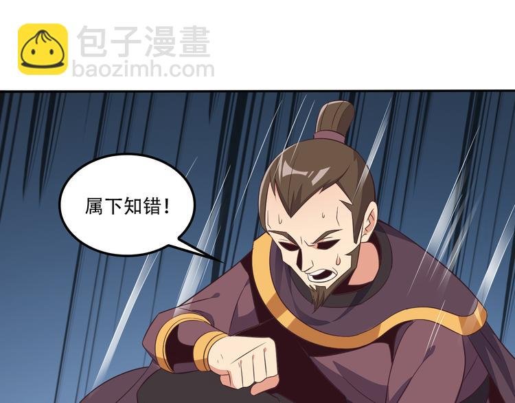 第53话 黑山秘境