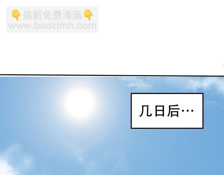 第53话 黑山秘境
