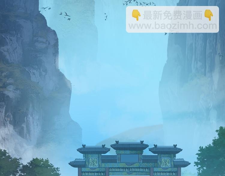 第53话 黑山秘境