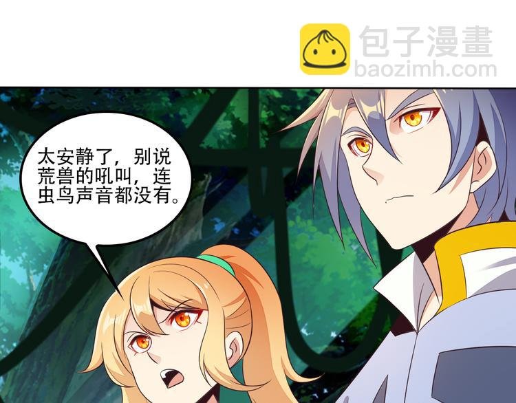 第54话 杀机重重