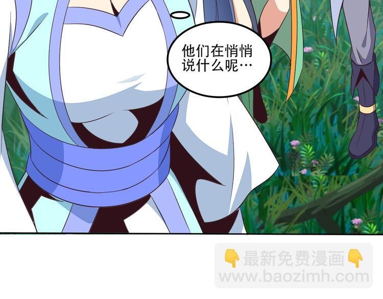 第54话 杀机重重