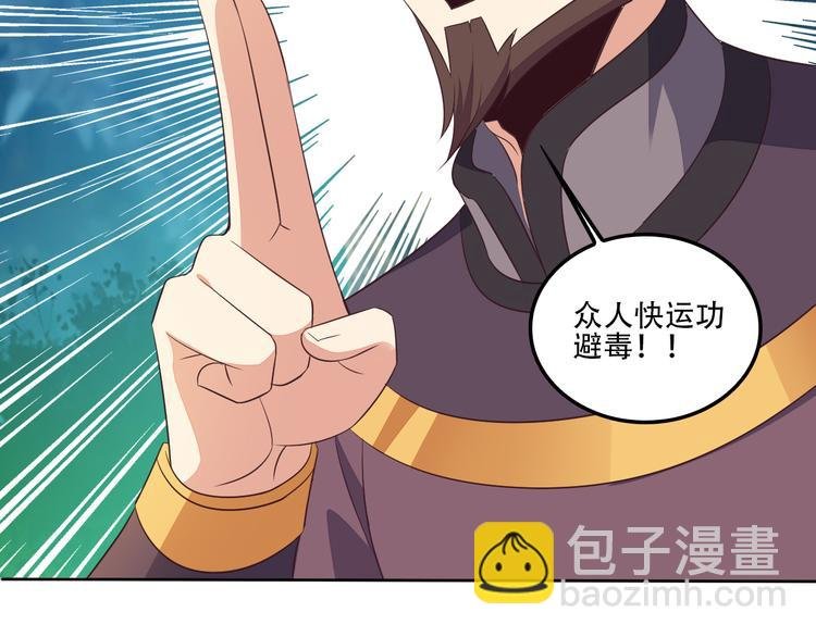 第54话 杀机重重