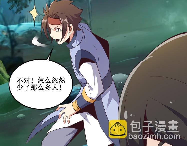 第54话 杀机重重