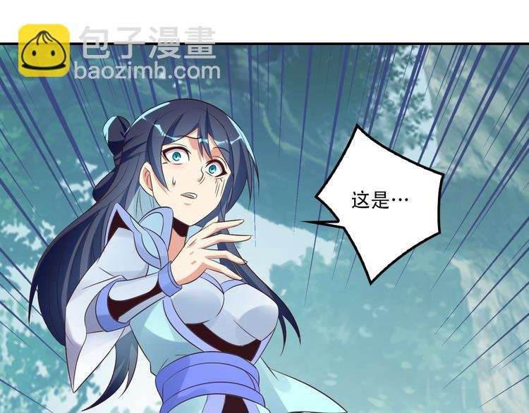 第55话 鸠占鹊巢
