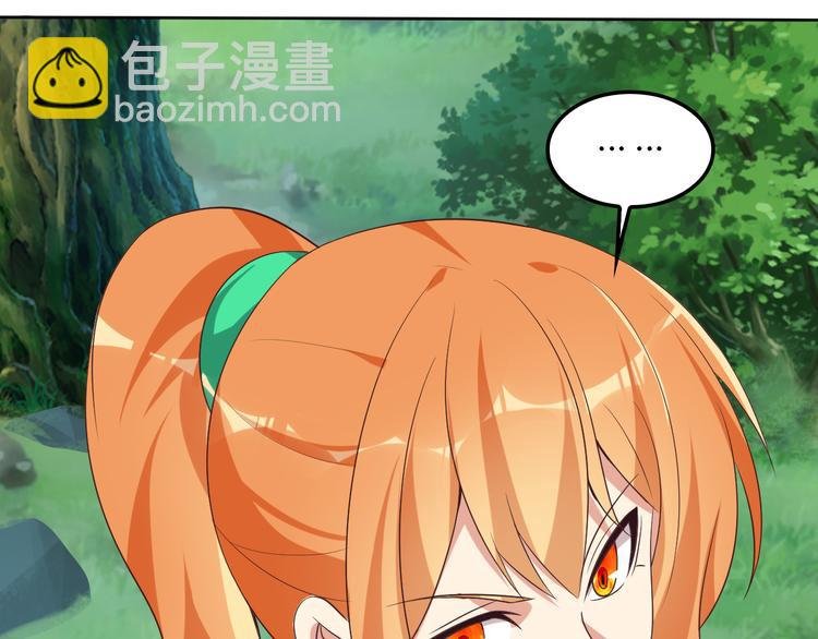 第55话 鸠占鹊巢