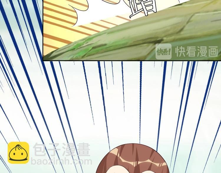 第55话 鸠占鹊巢