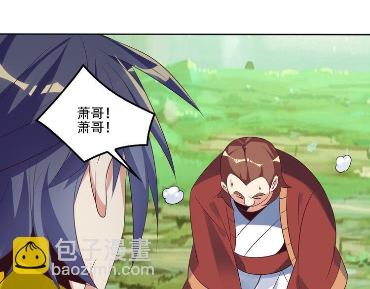 第55话 鸠占鹊巢