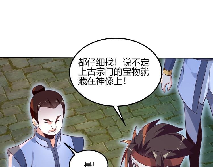 第56话 谁是黄雀