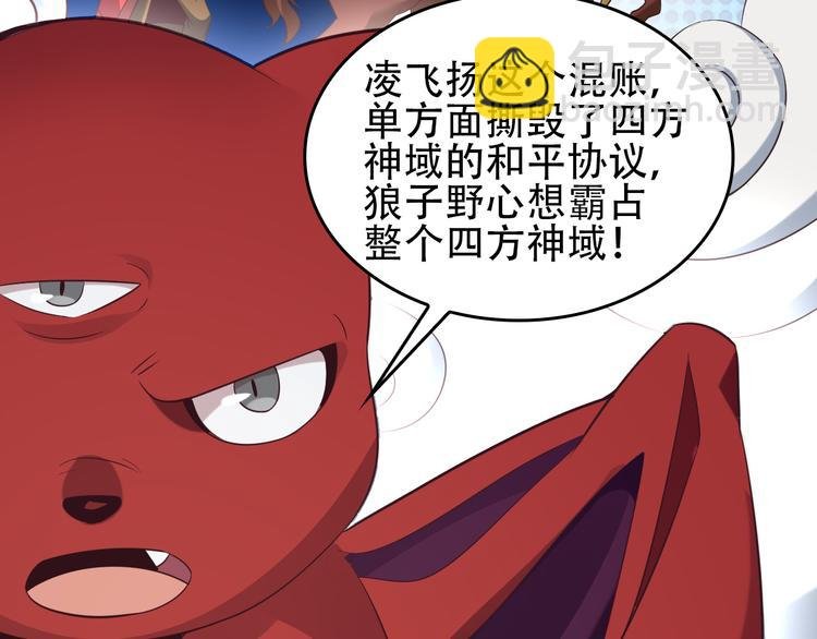 第57话 搜刮