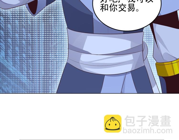第57话 搜刮